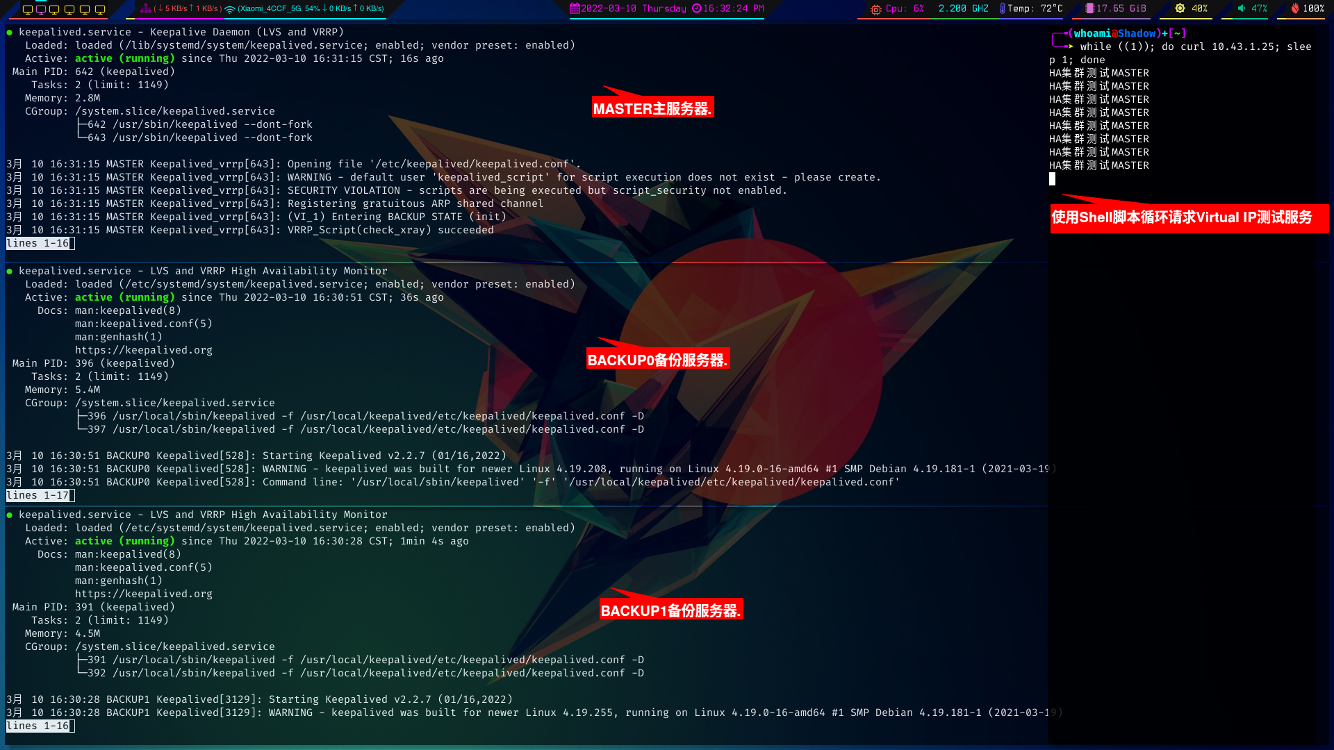 正常情况下使用MASTER