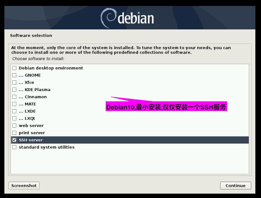 Debian10最小安装