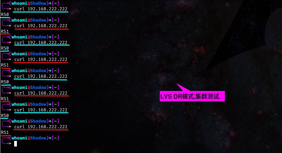 测试LVS DR模式LBC集群