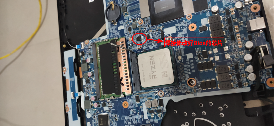 焊接编程好的Bios芯片