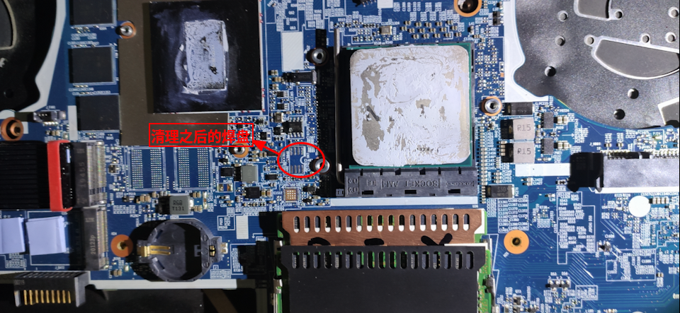 清理之后的BIOS芯片焊盘