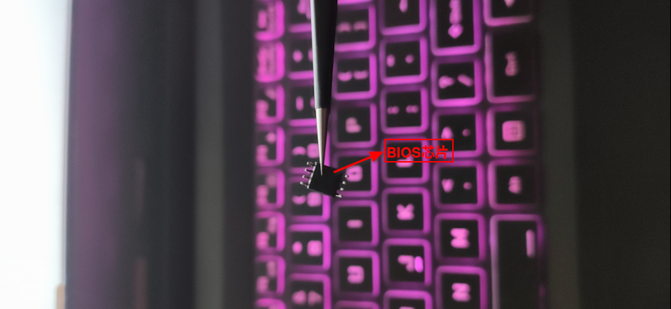 拆下来的BIOS芯片