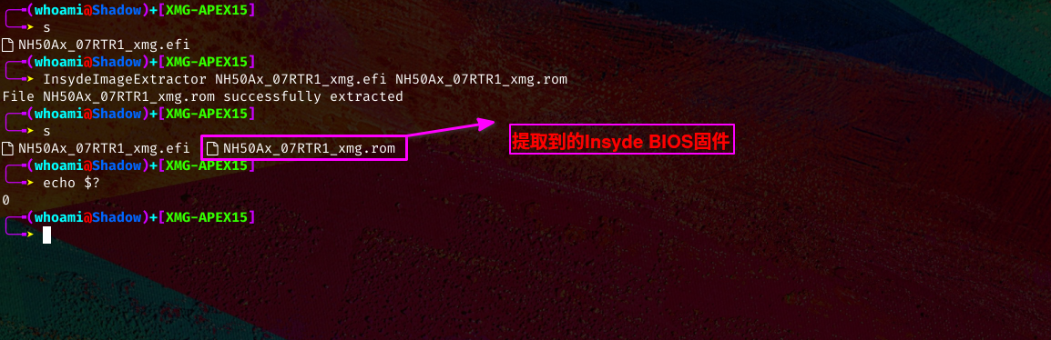 提取XMG Apex5 Bios固件