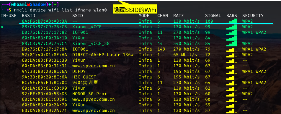 使用wlan0设备扫描隐藏SSID的WiFi