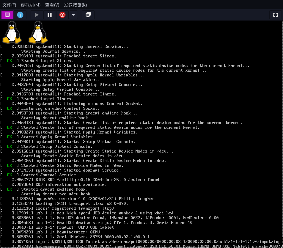 启动各种systemd系统服务