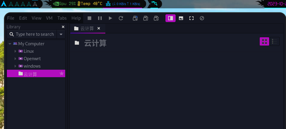 虛擬機建立一個工作目錄