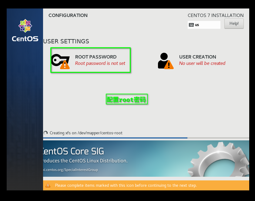 設置root用戶密碼