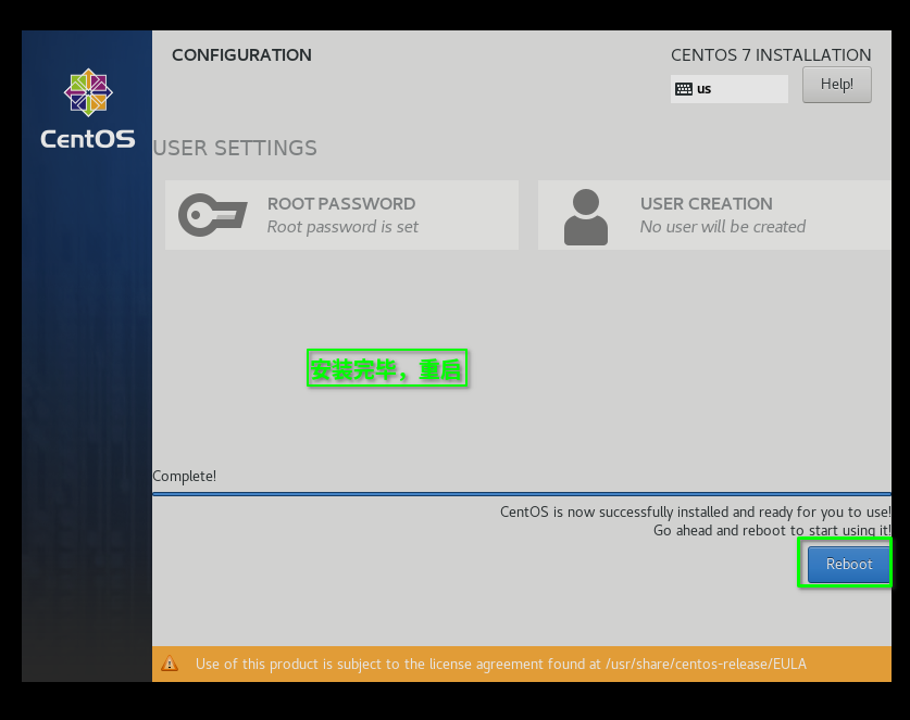 安裝完畢後選擇Reboot重啓虛擬機系統