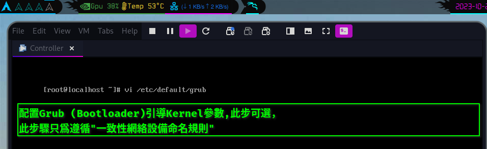 配置Grub,修改內核啓動參數