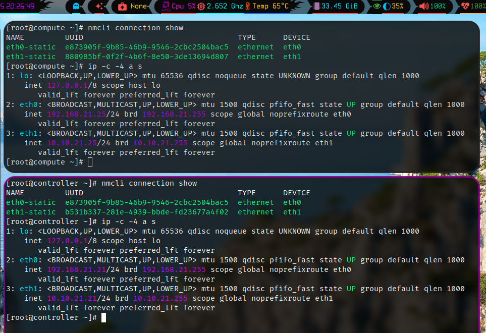 最終2臺主機的配置