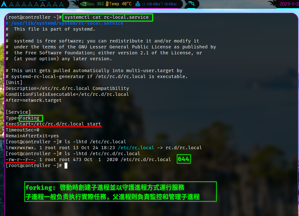 配開機執行掛載命令