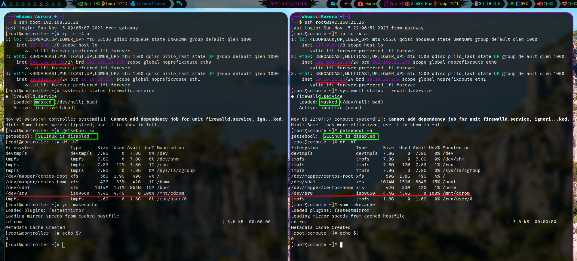 前期準備環境完畢