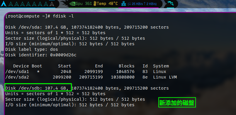 查看compute主機新添加的磁盤