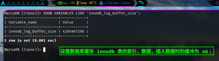數據庫innodb表緩衝4G