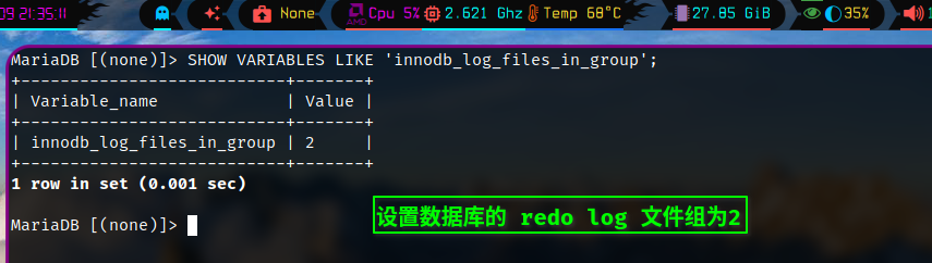 數據庫redo log文件組爲2