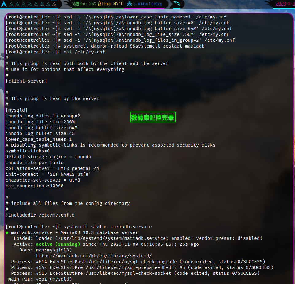 mariadb 配置完畢