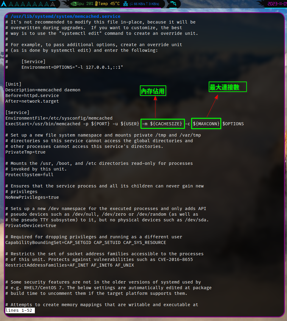 查看Memecached的服務單元