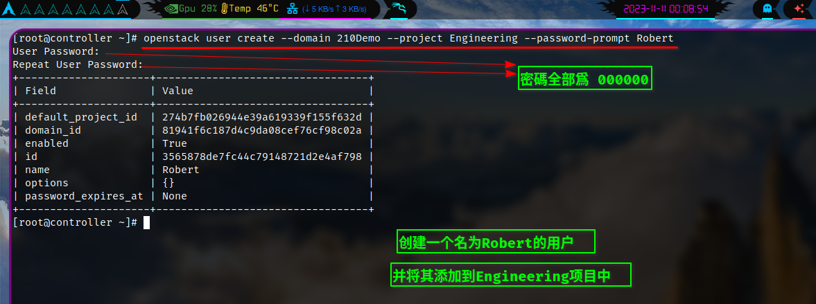 创建一个名为Robert的用户,密碼000000,并将其添加到Engineering项目中