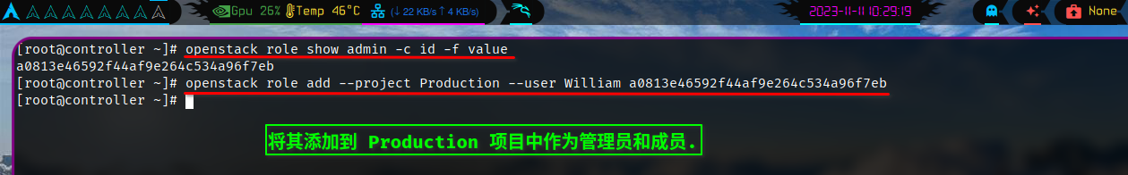 将其添加到 Production 项目中作为管理员和成员