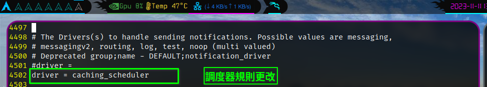 controller主機編輯/etc/nova/nova.conf文件更改調度器