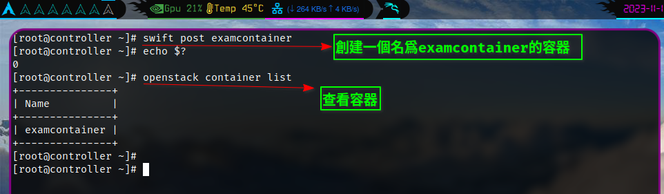 創建一個名爲examcontainer的容器