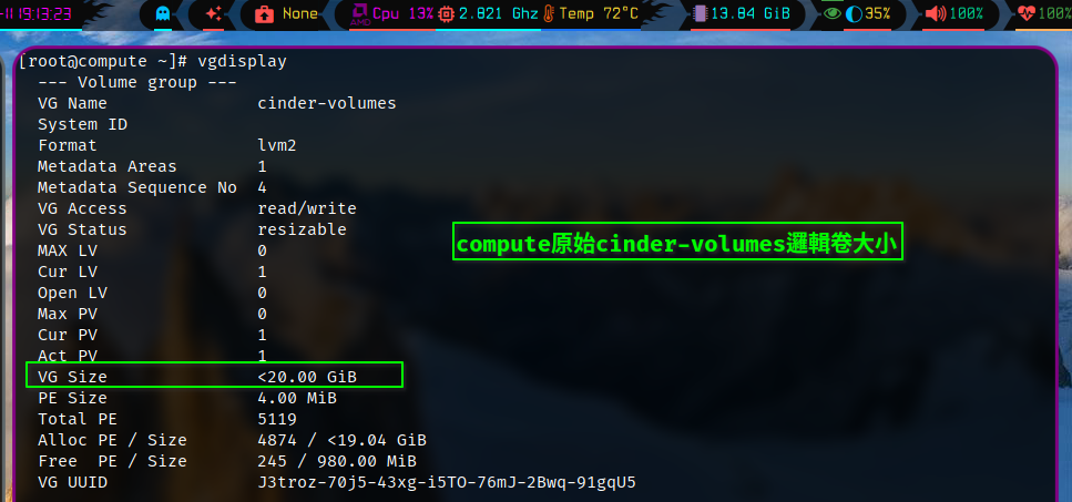 查看cinder-volumes邏輯卷大小