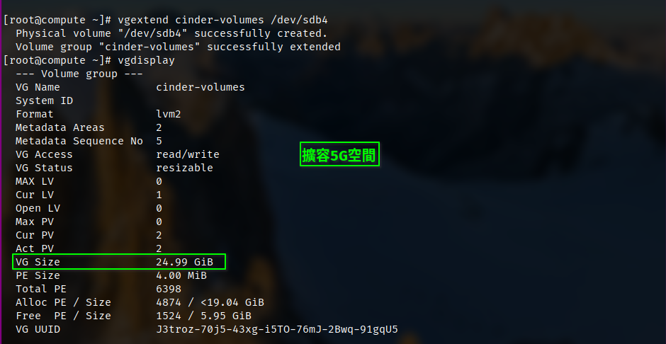 對cinder-volumes擴容5G空間