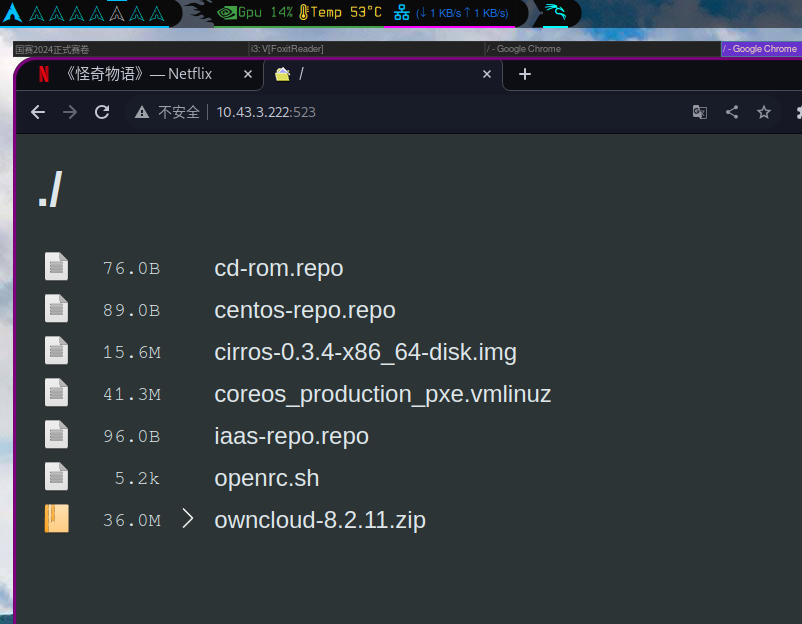 owncloud源碼路徑: http://10.43.3.222:523