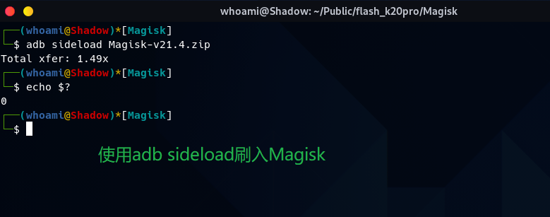 adb sideload M*zip 刷入Magisk