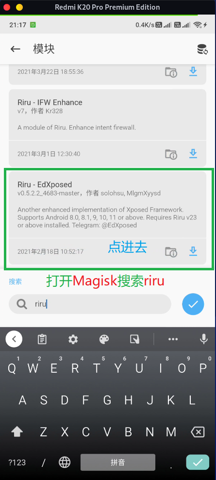 查看模块详细说明