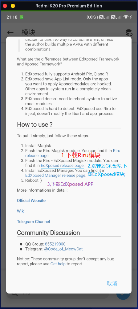 请依照顺序下载所有项目
