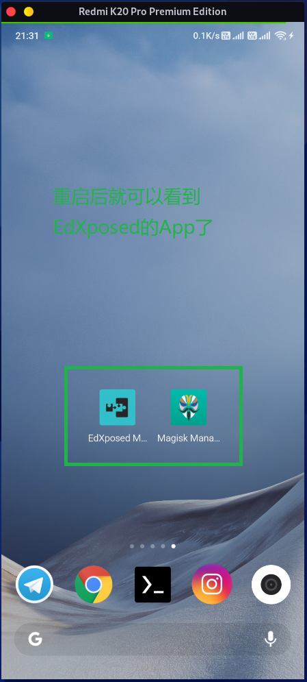 Edxposed桌面APP