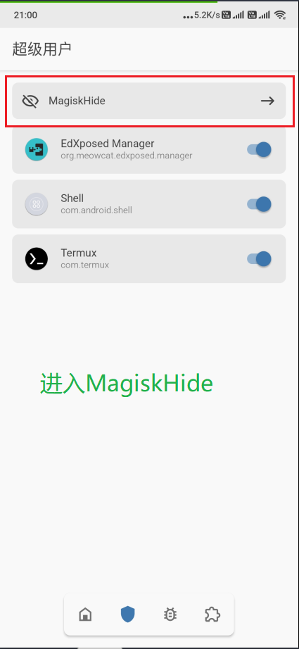 打开Magisk,点击MagiskHide