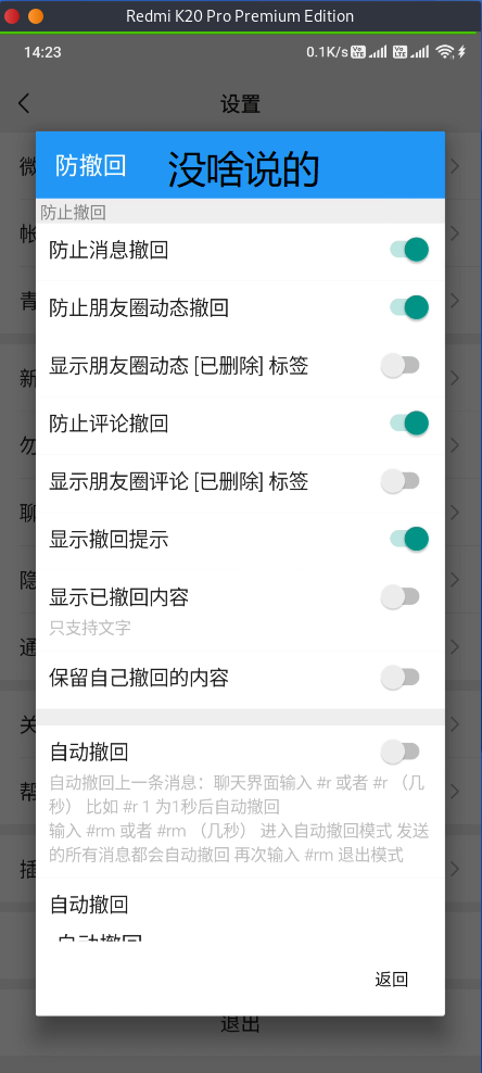 根据你的口味自行设置