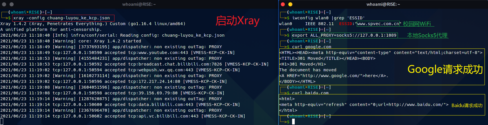 终端里的简单测试