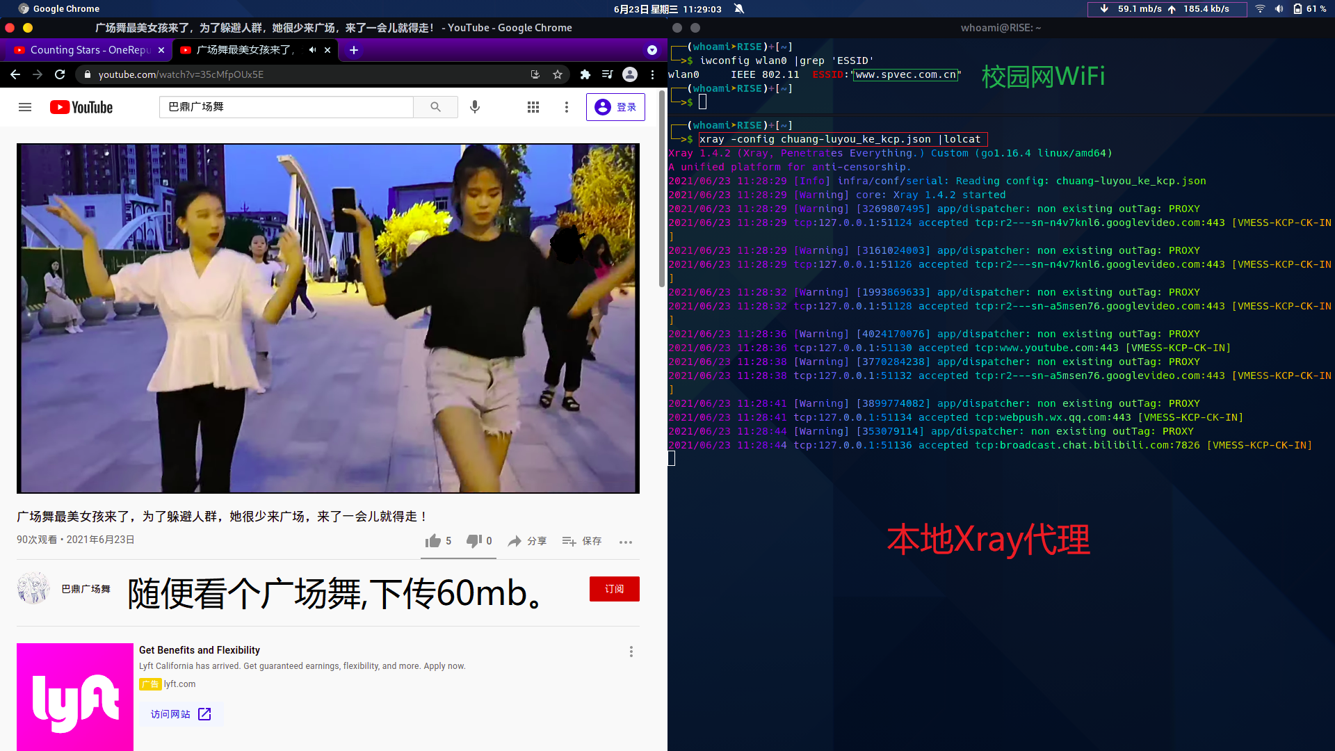 随便看个广场舞