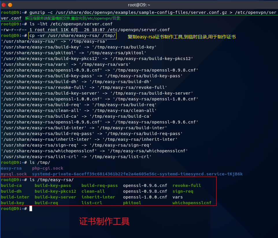 第1步,配置模板文件
